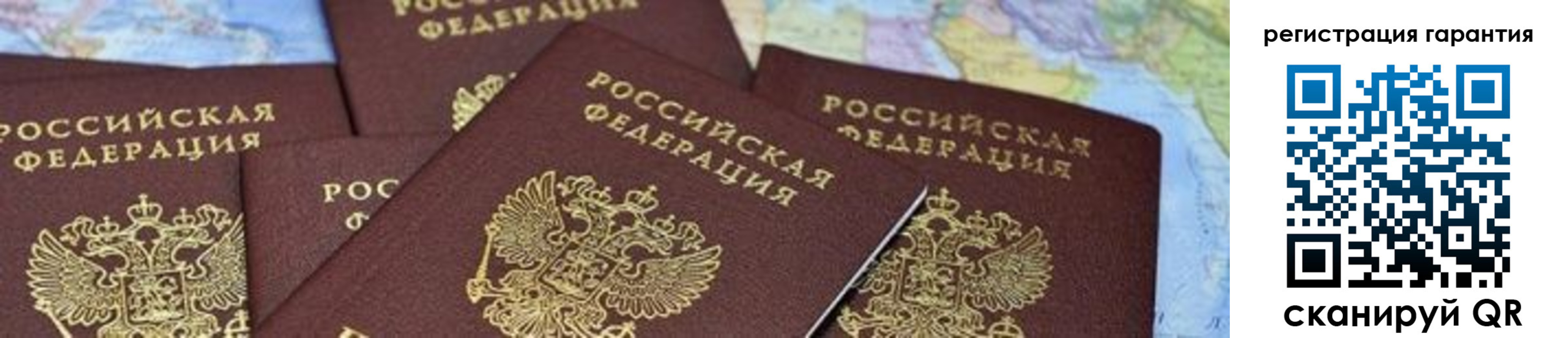 временная регистрация в квартире в Корсакове