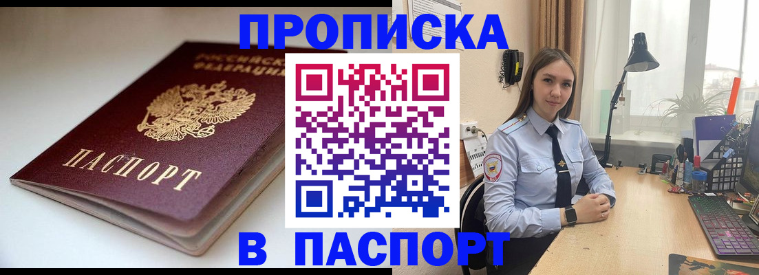 регистрация для школы в Корсакове